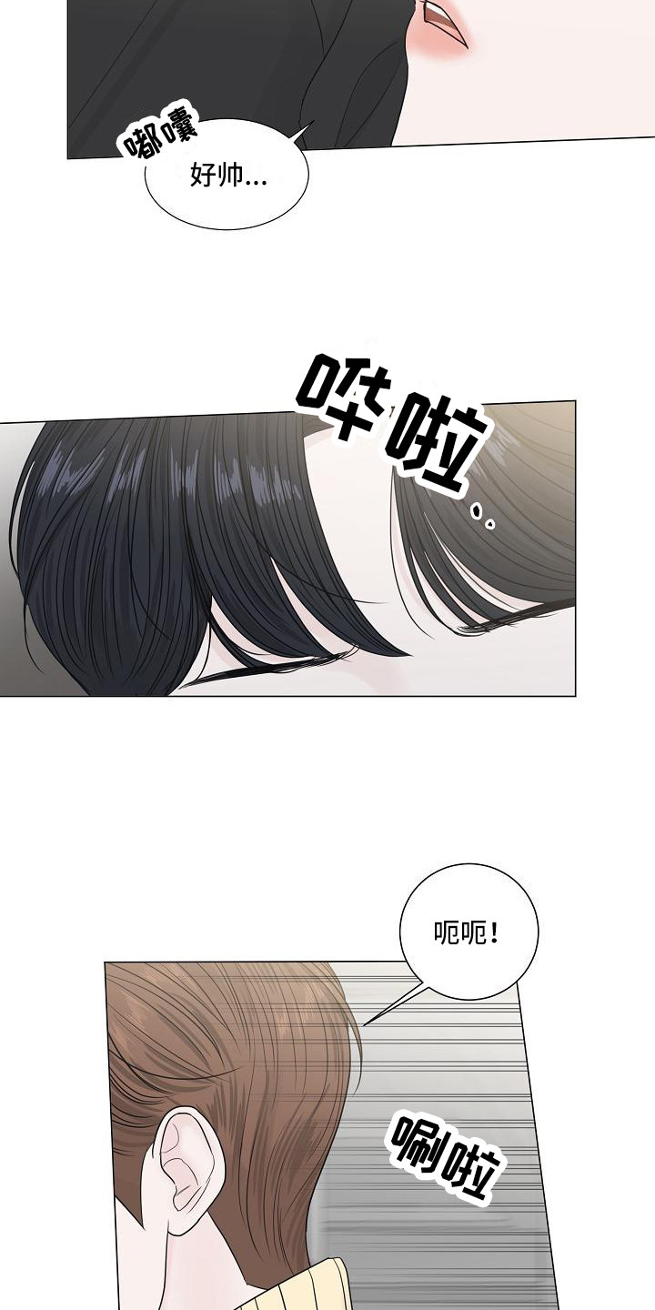 第1章：心里话15