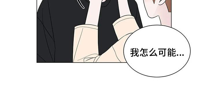 第29章：下意识 20