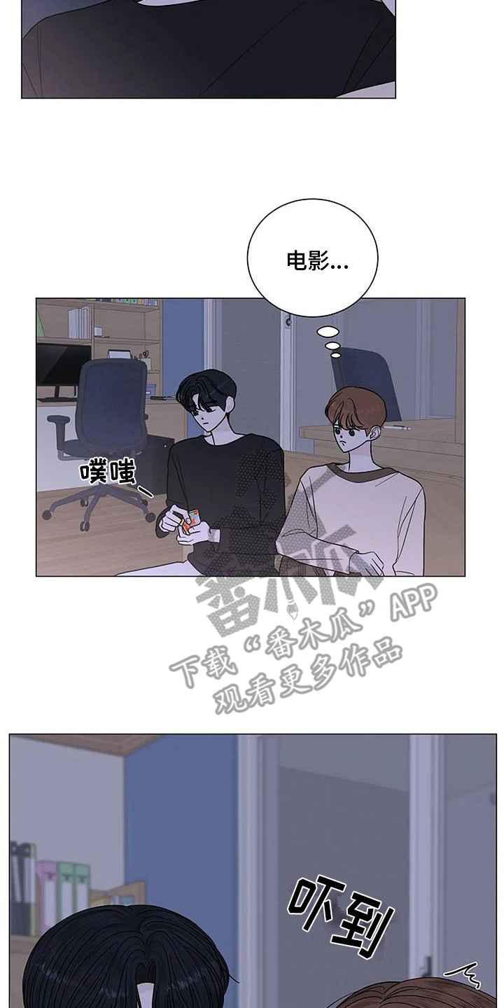 第27章：心乱如麻 17
