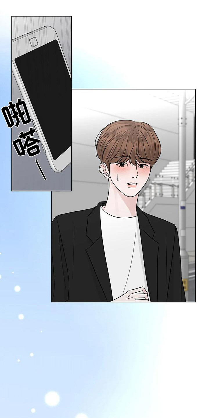 第34章：约会8