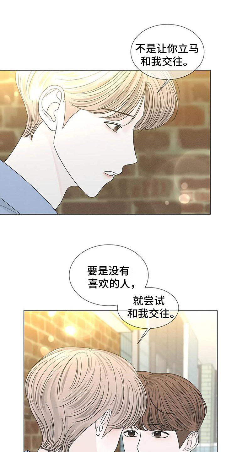 第32章：答复0