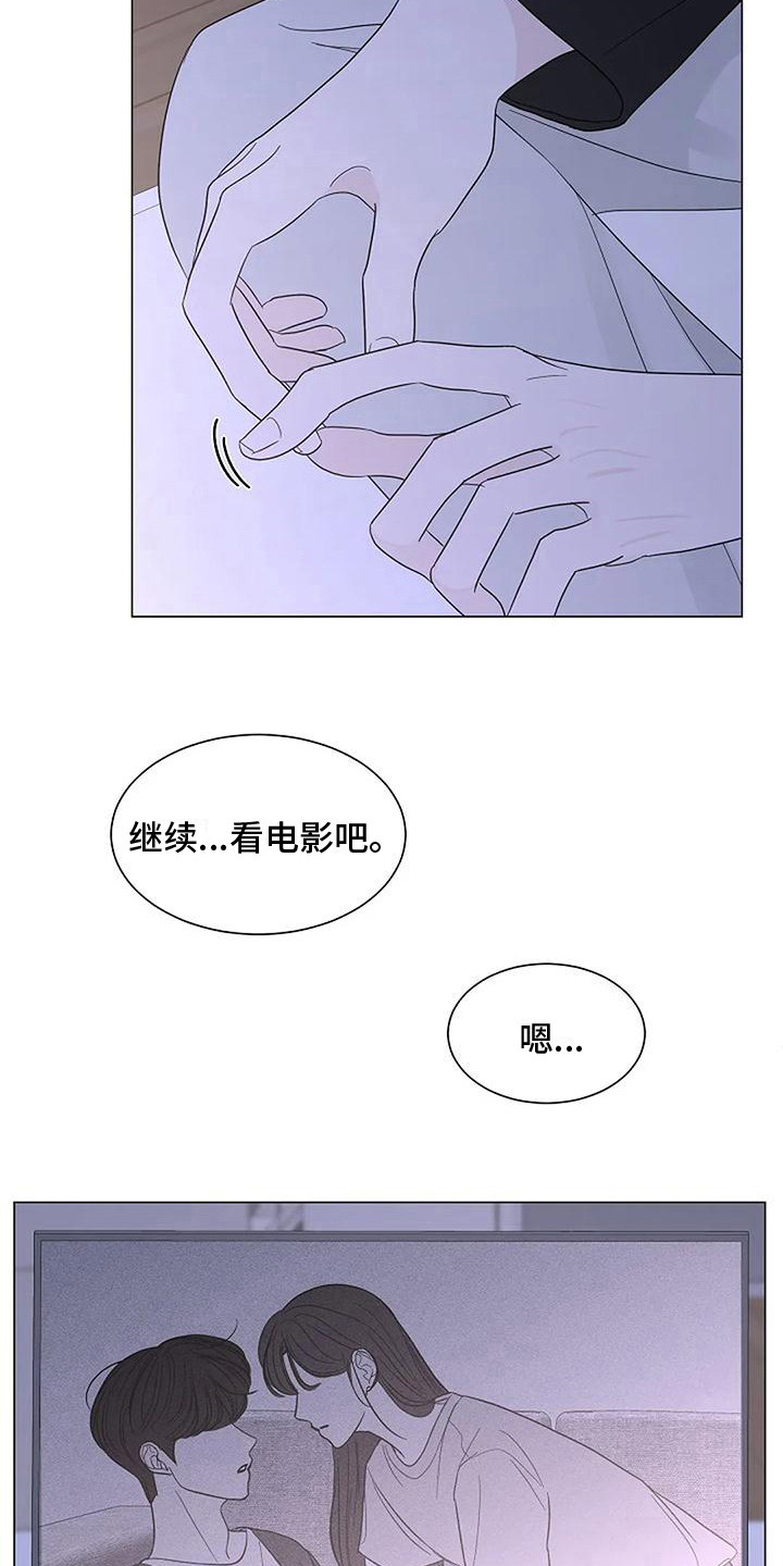 第28章：这就是爱6