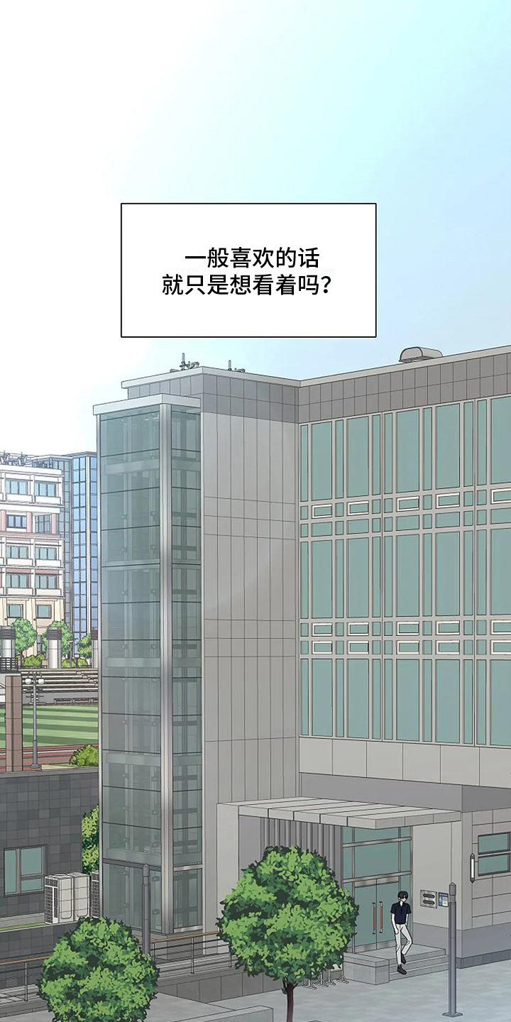第26章： 想象3