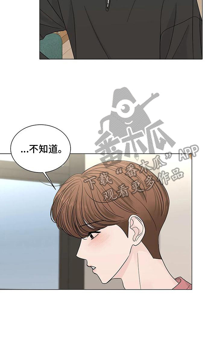 第26章： 想象19