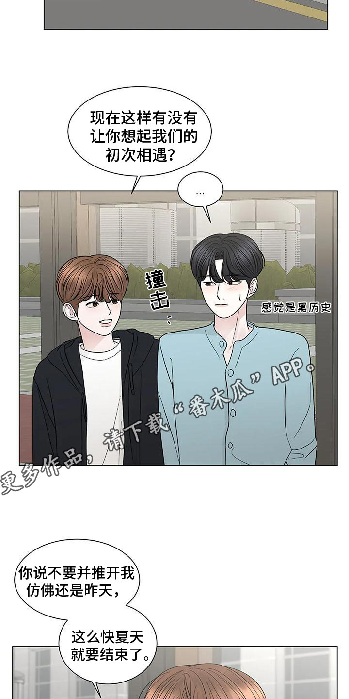第39章：很幸福（完结）11