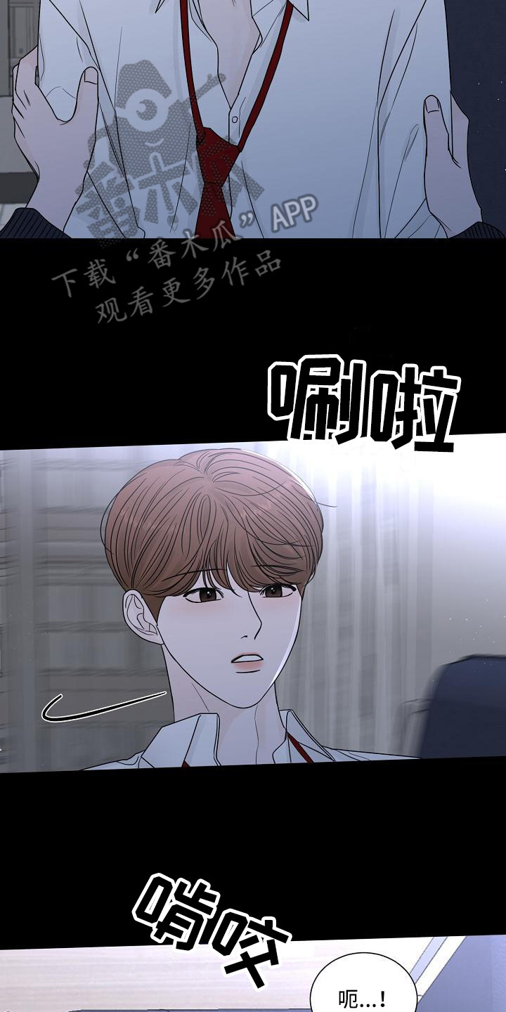 第21章：动摇1
