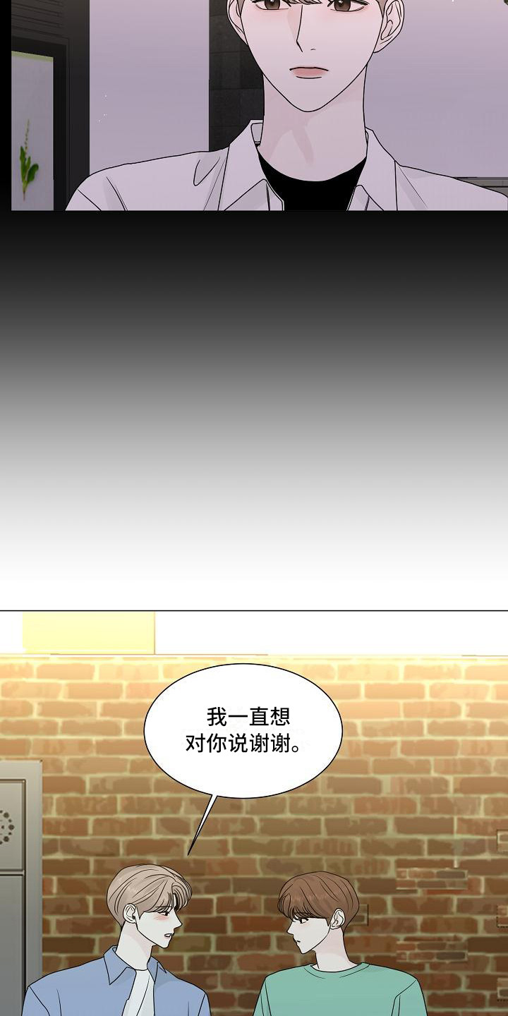 第20章：理由15