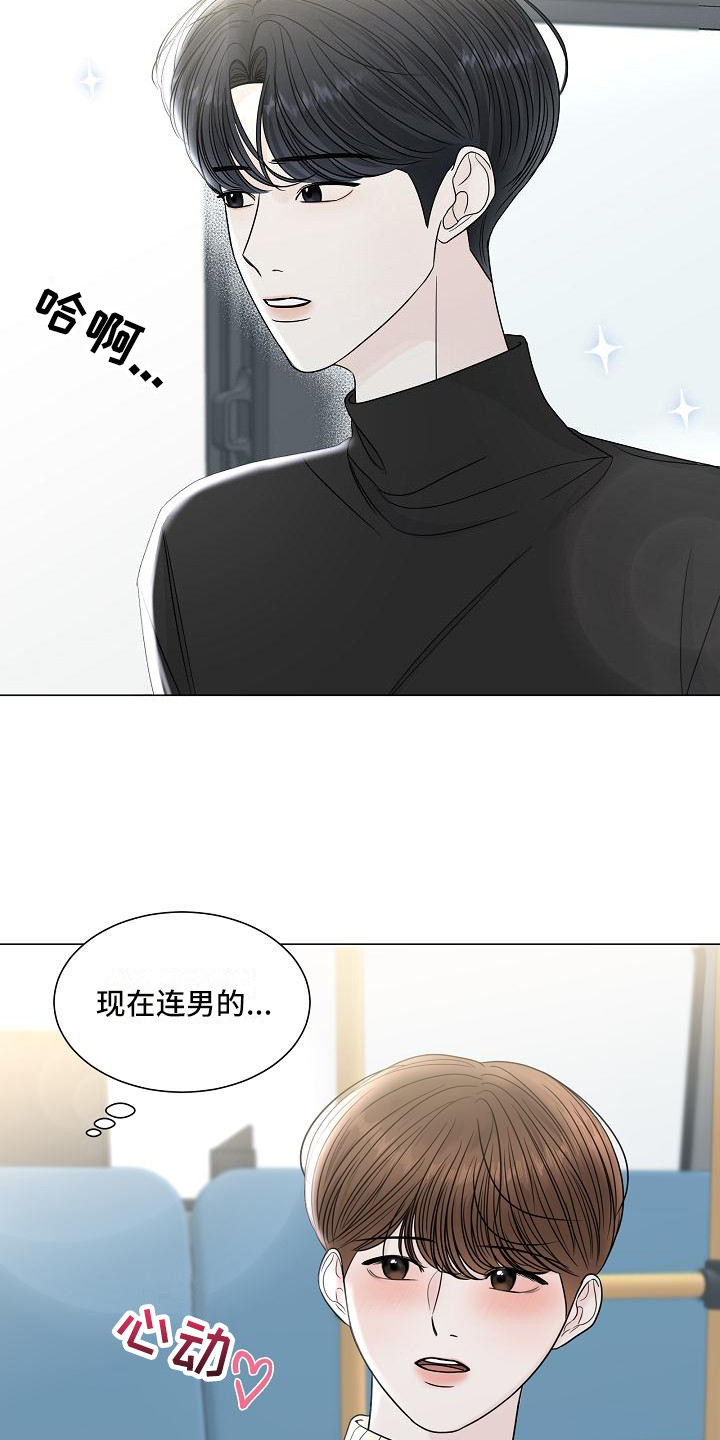 第2章：尴尬6