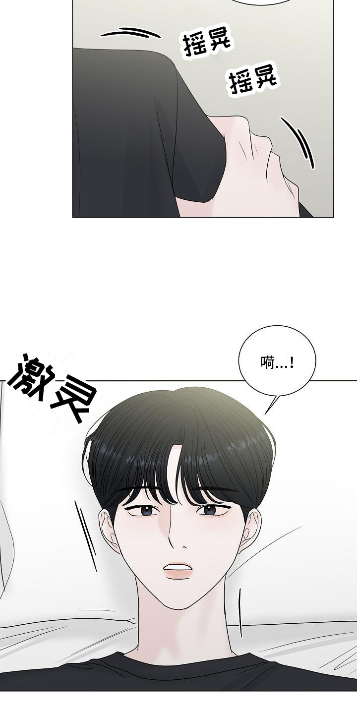 第5章：解释3