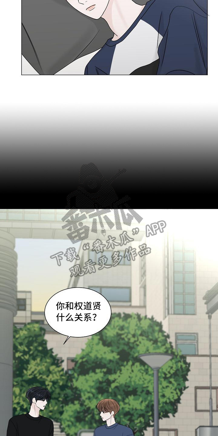 第19章：走神1