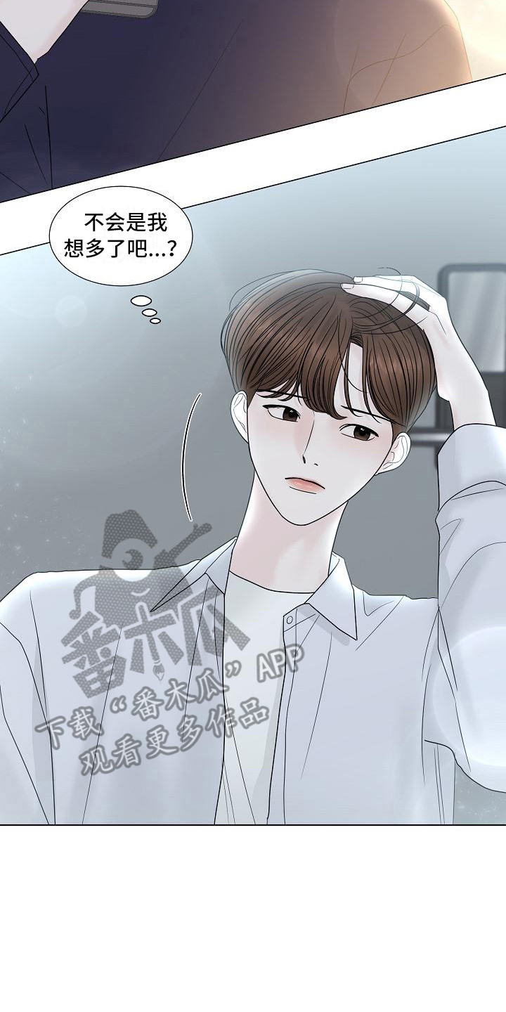 第8章：亲近17