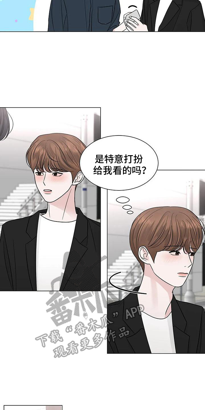 第34章：约会12