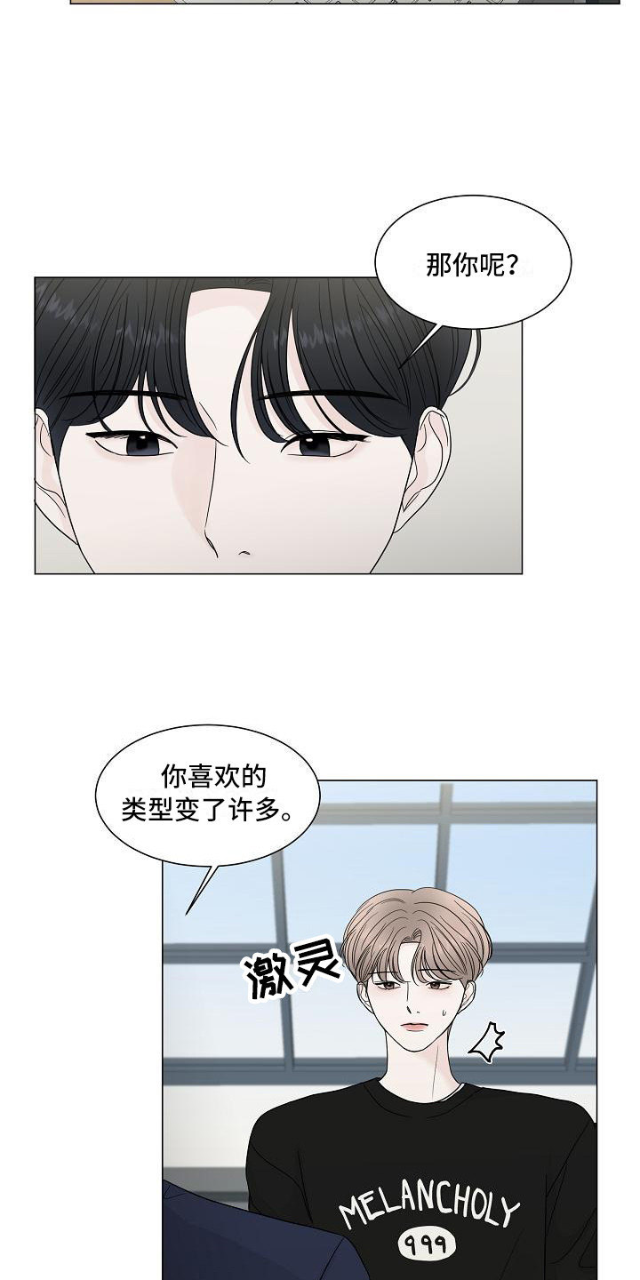 第18章：坦诚相告3