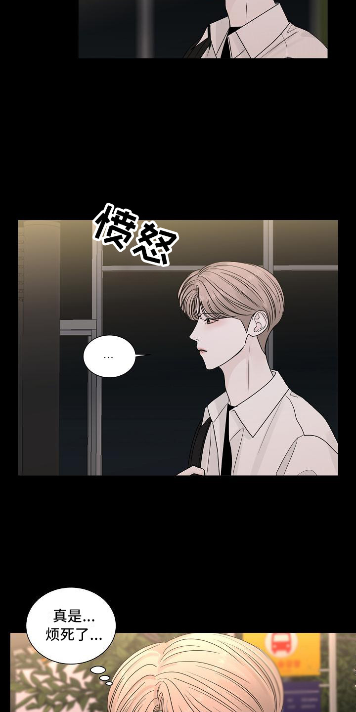 第20章：理由6