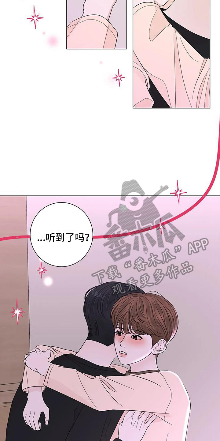第30章： 整理思绪7