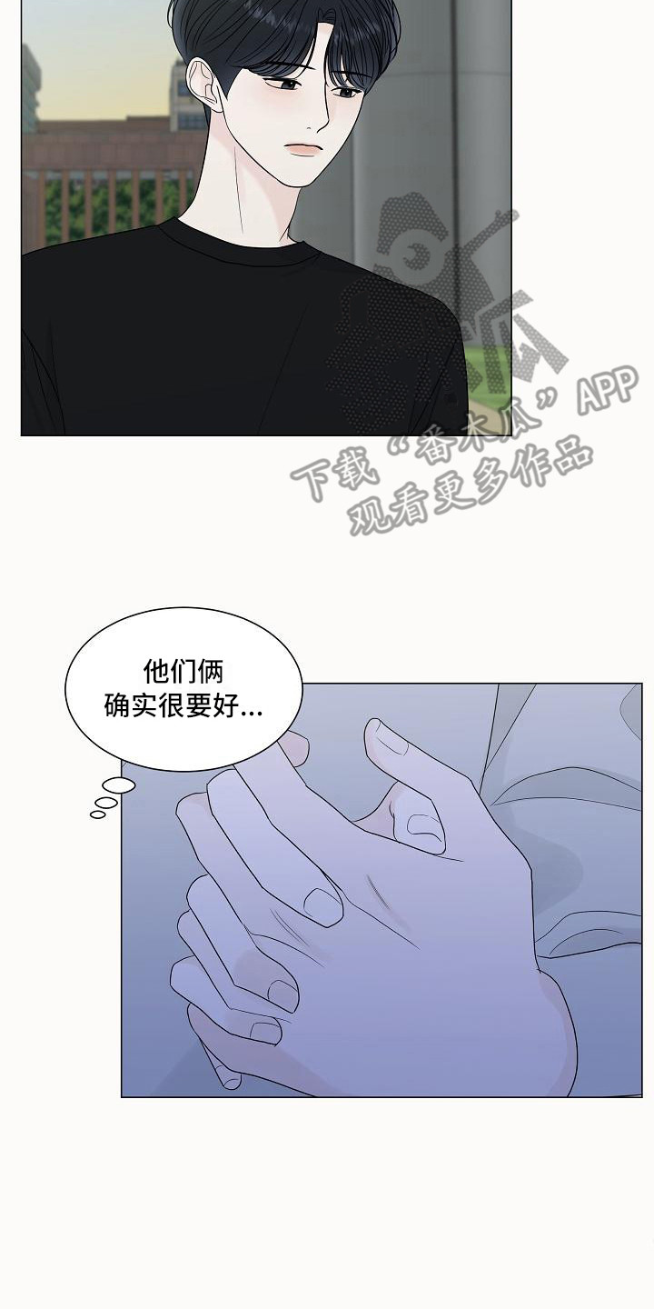 第16章：喜欢的类型19