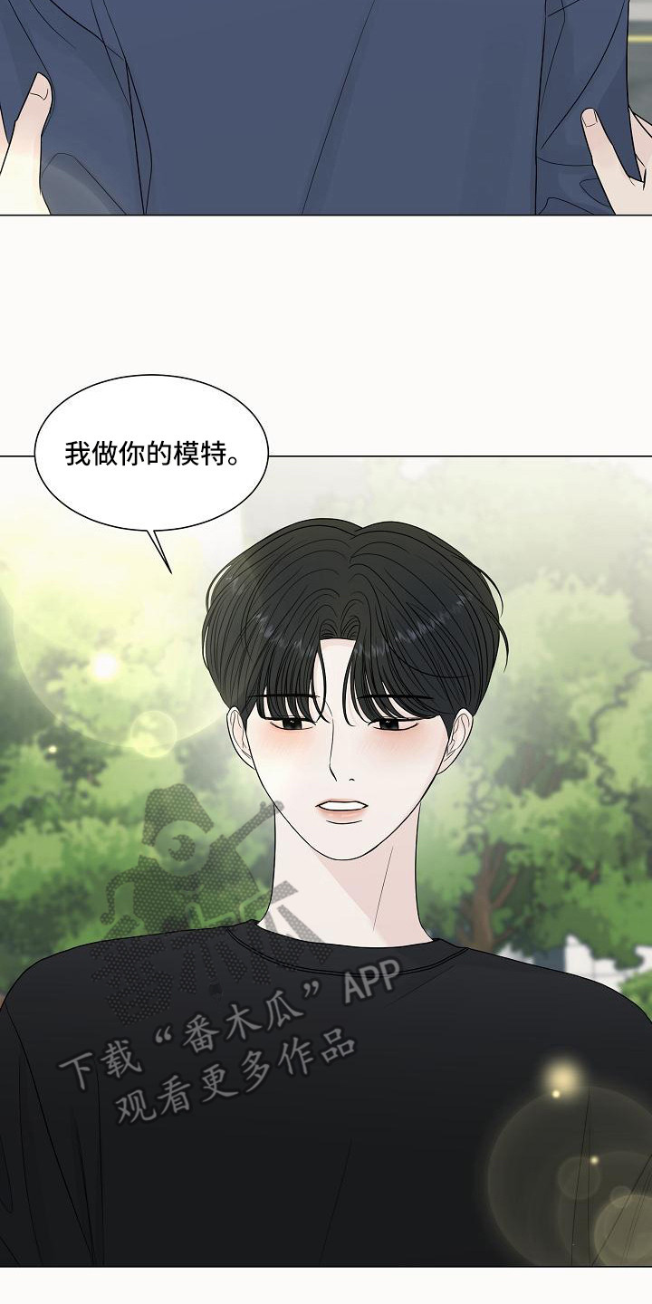 第15章：胡思乱想13