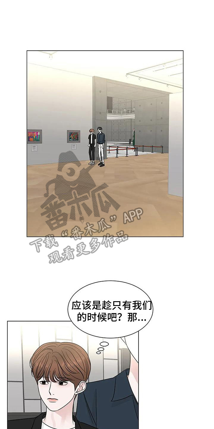 第35章：很有趣0