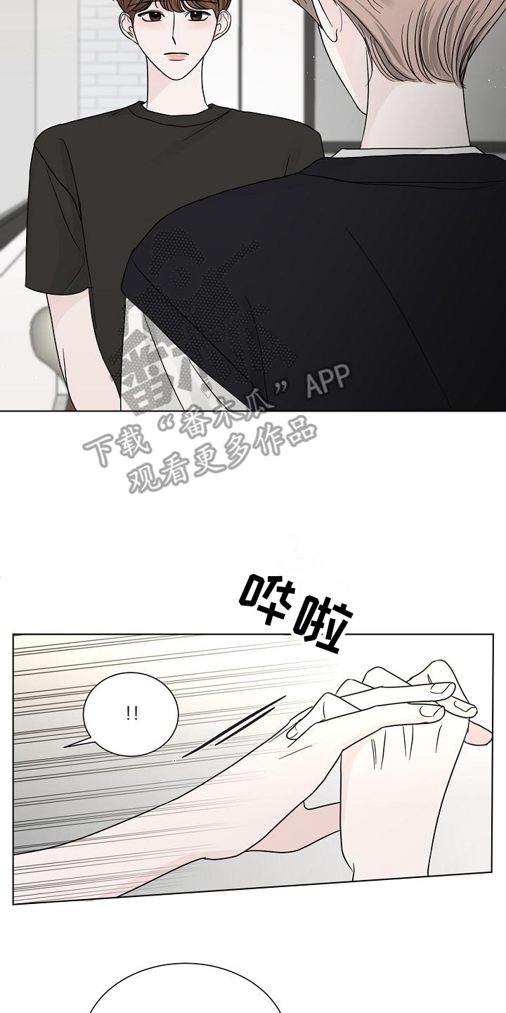 第22章：别想太多16