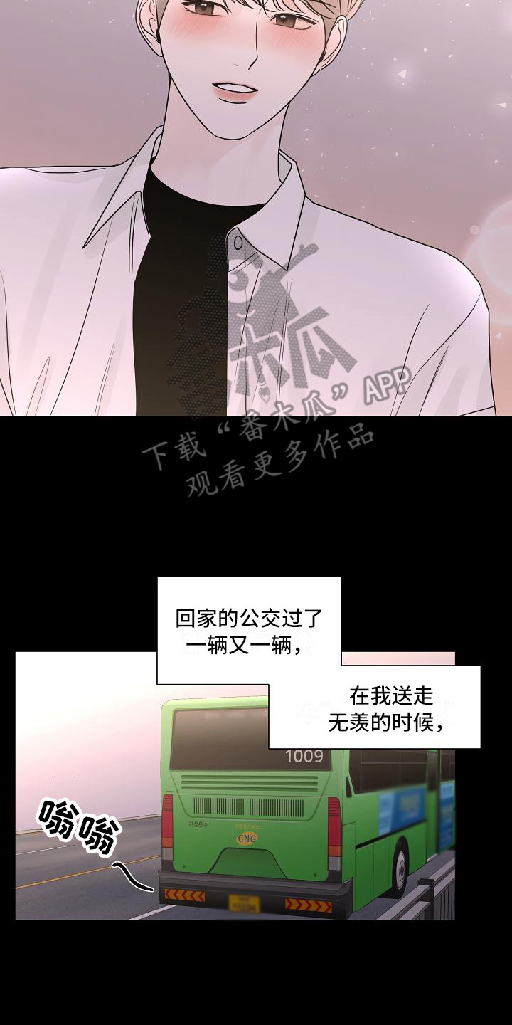 第20章：理由13