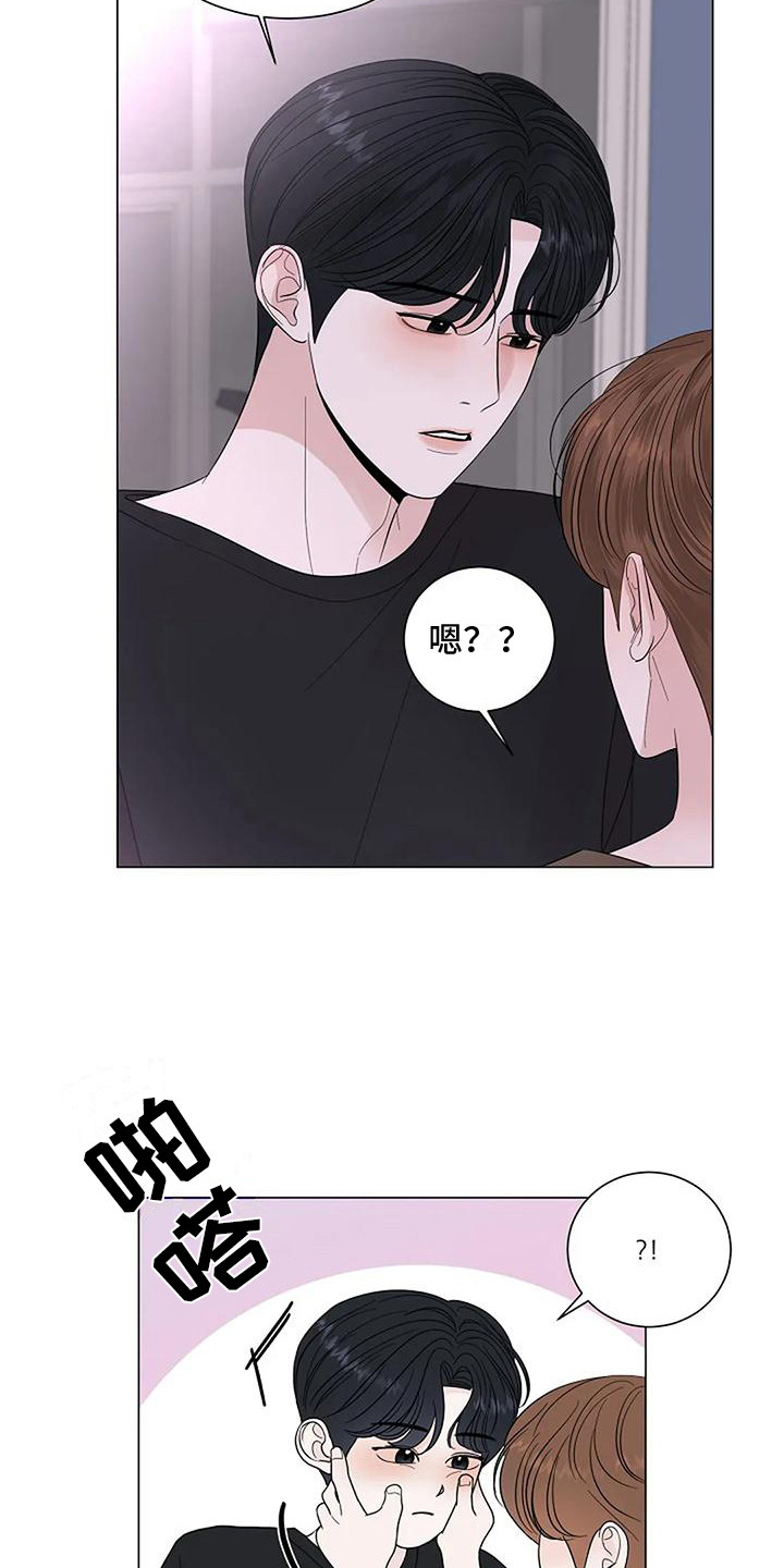 第29章：下意识 19