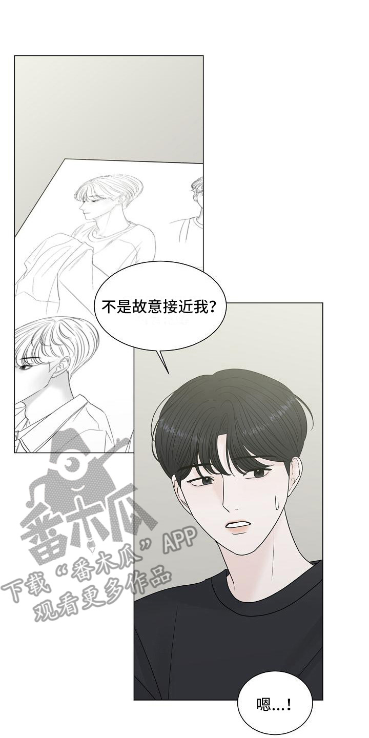 第5章：解释13