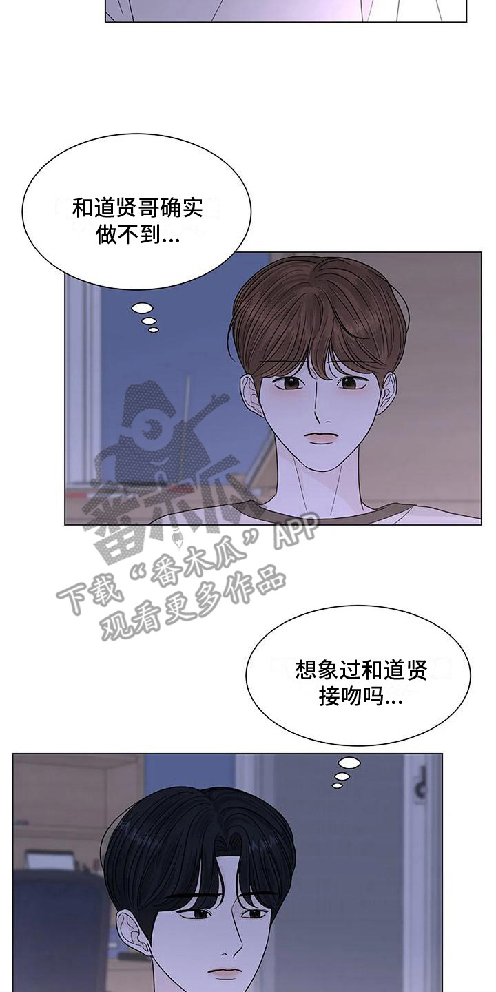 第28章：这就是爱13