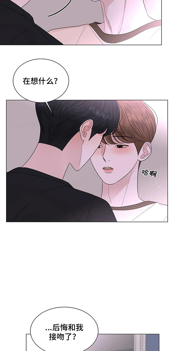 第29章：下意识 18