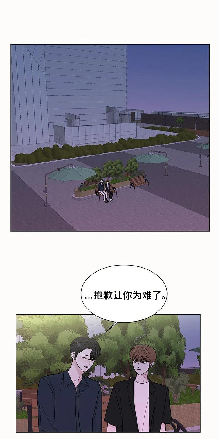 第36章：改变想法0