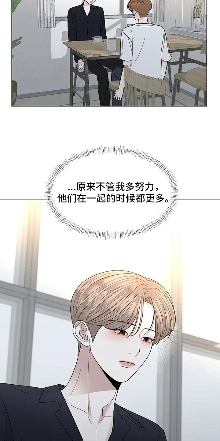第33章：留恋5
