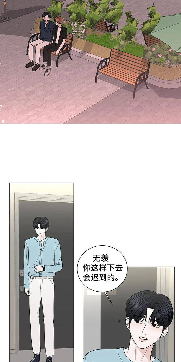 第38章：开始同居15