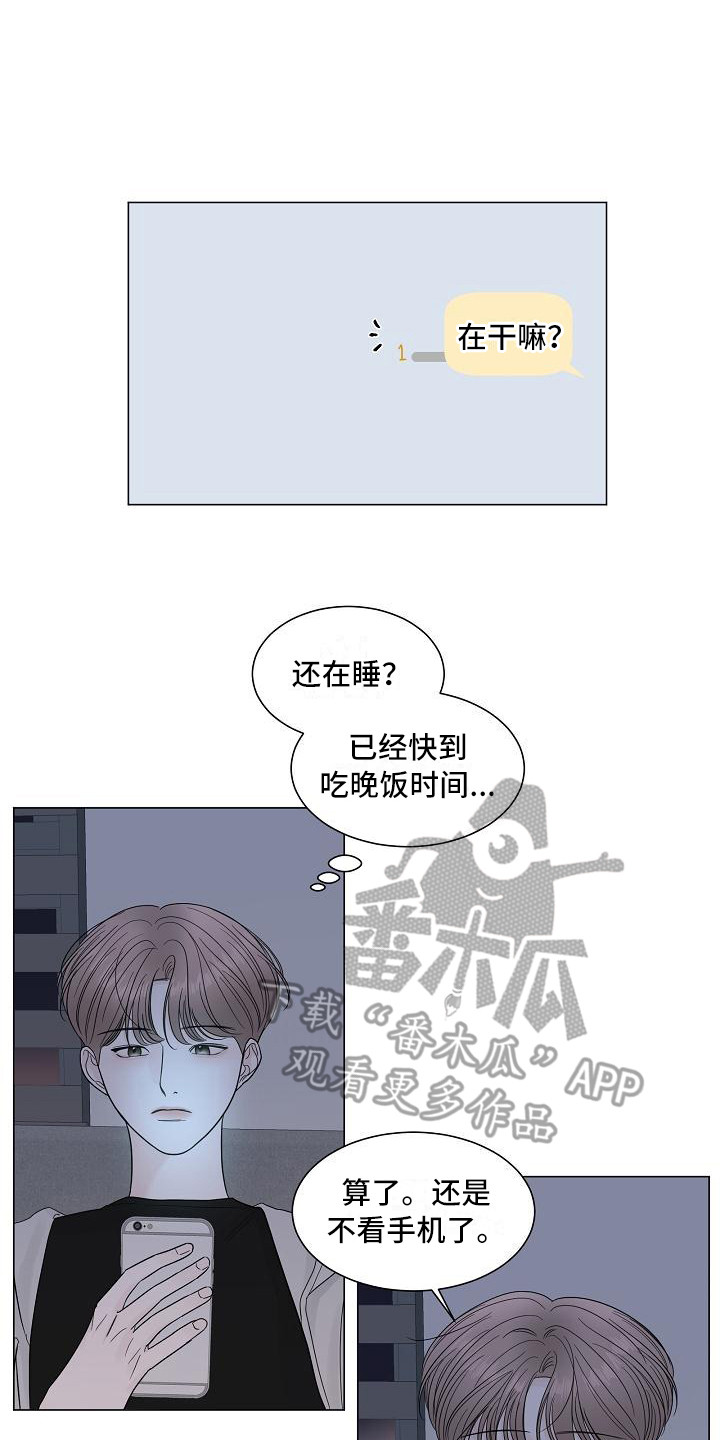 第17章：心结1