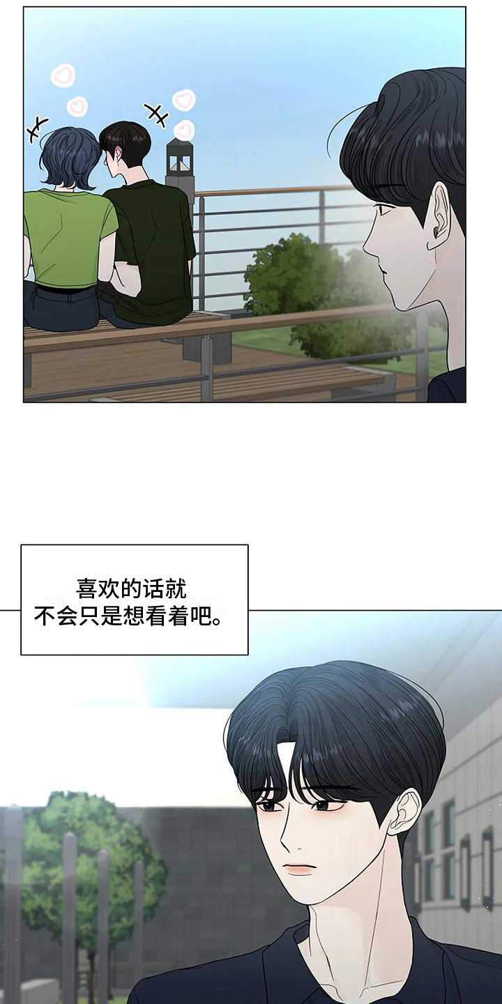 第26章： 想象5