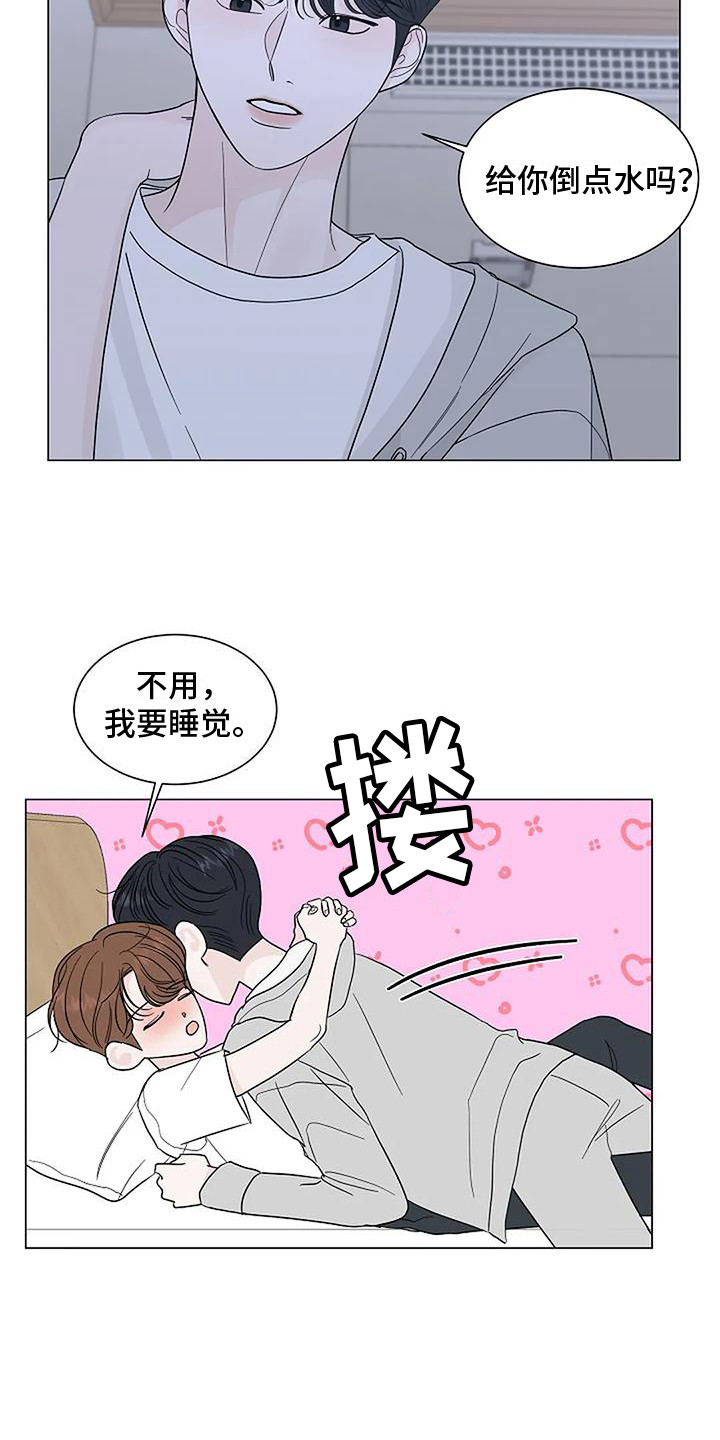 第25章：再看一会9