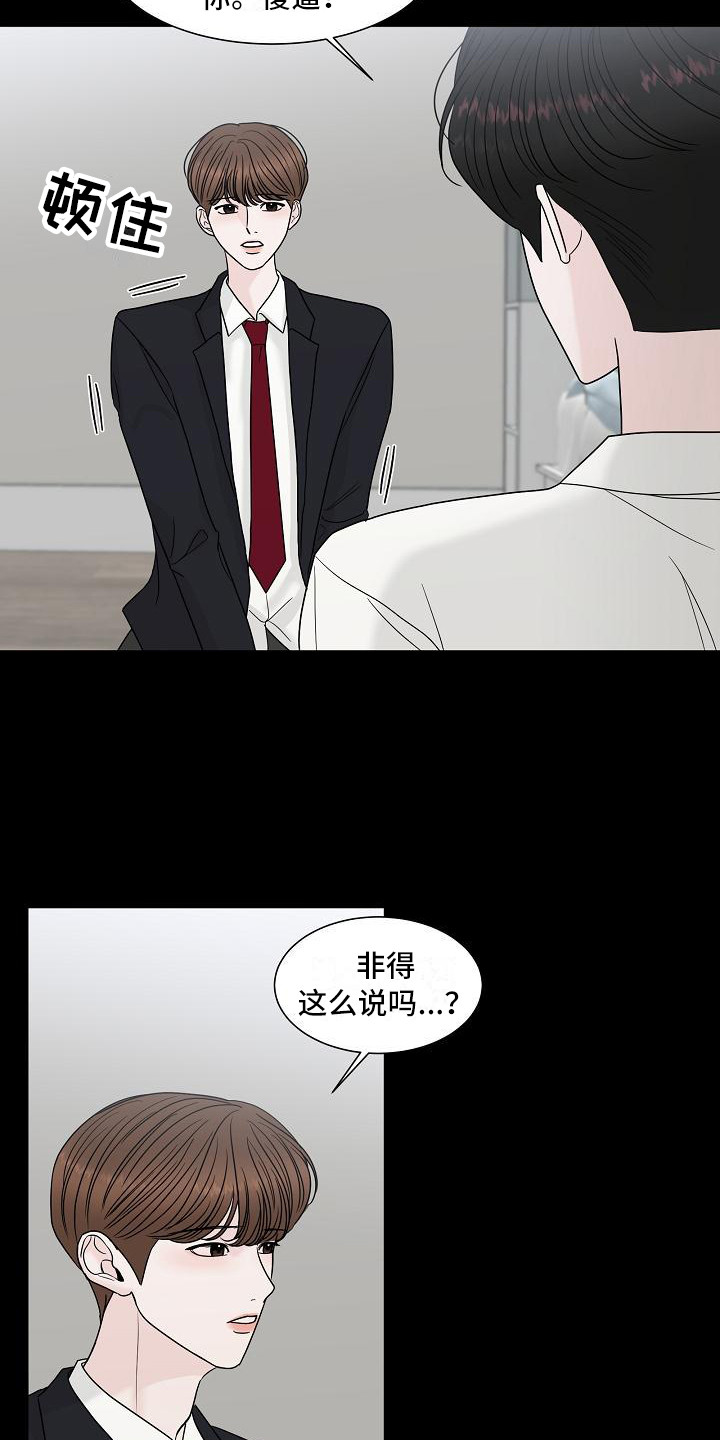 第9章：牵手2