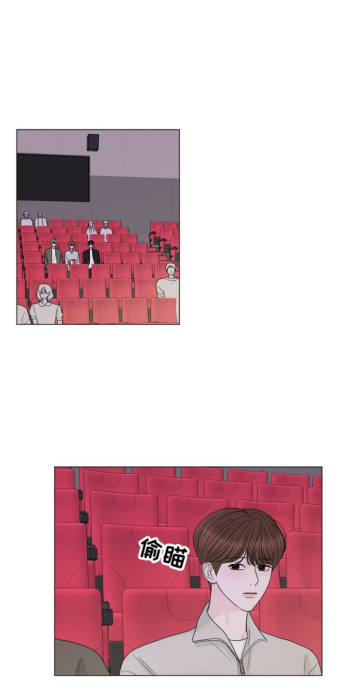 第12章：心动0