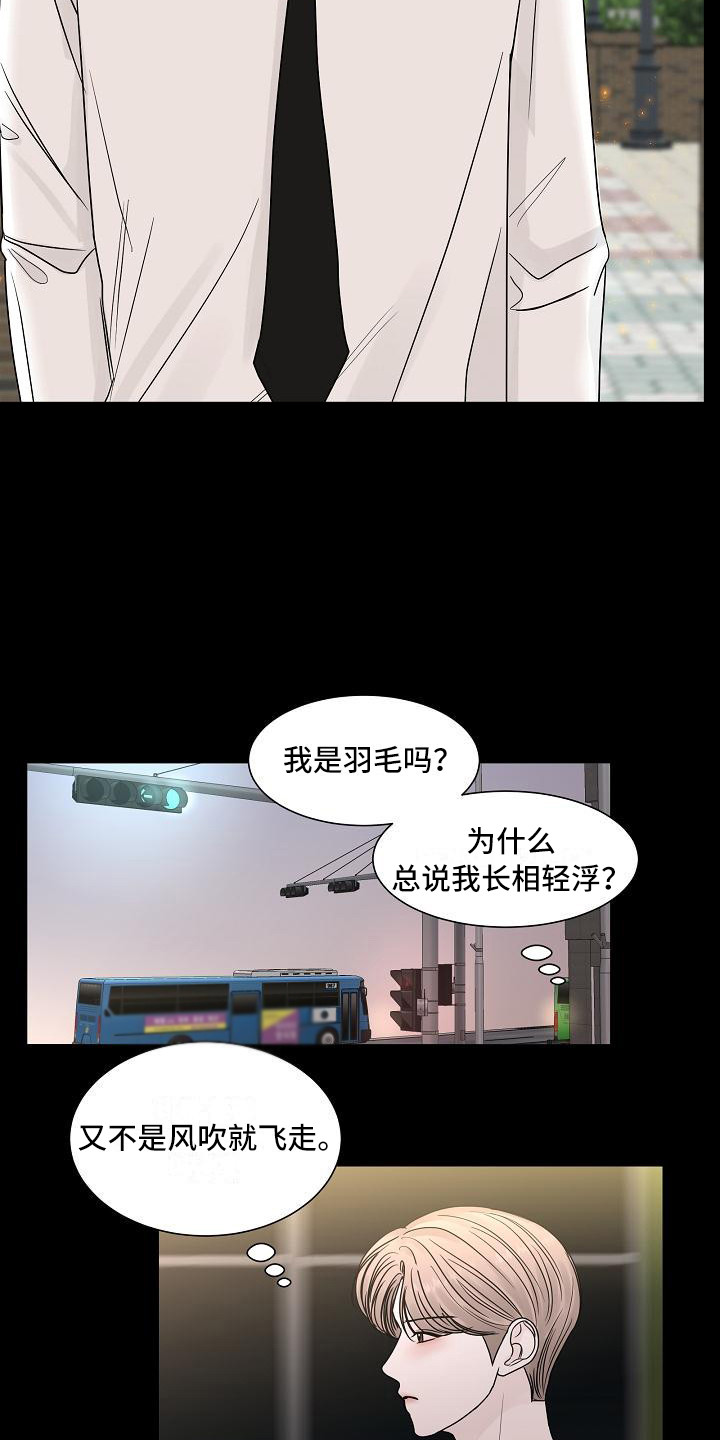 第20章：理由5