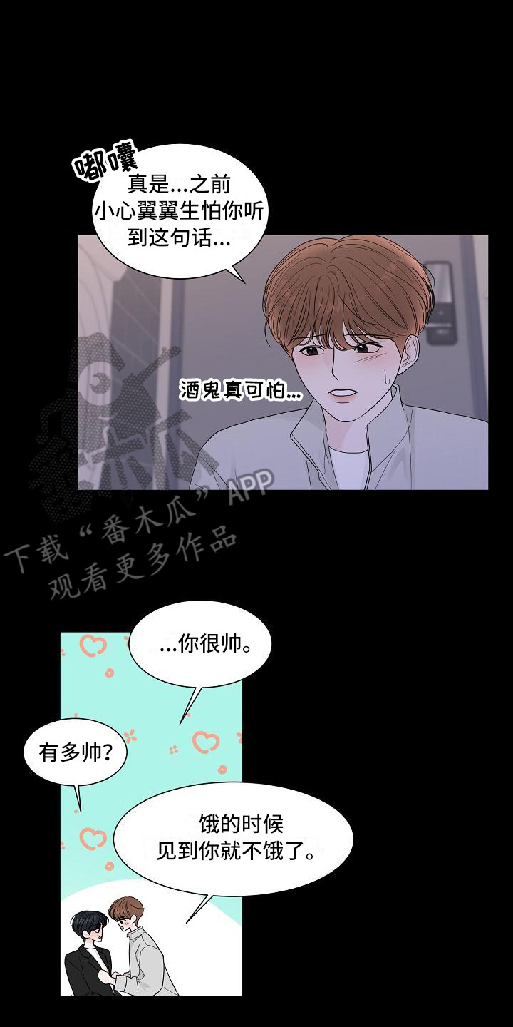 第14章：心痛1