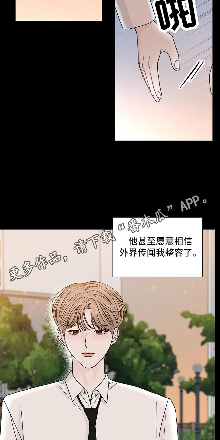 第20章：理由4