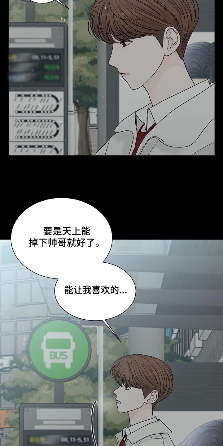 第21章：动摇11