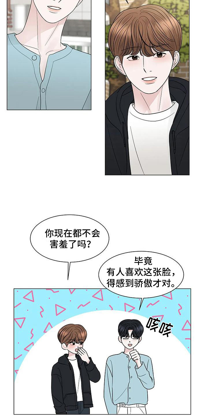 第39章：很幸福（完结）6