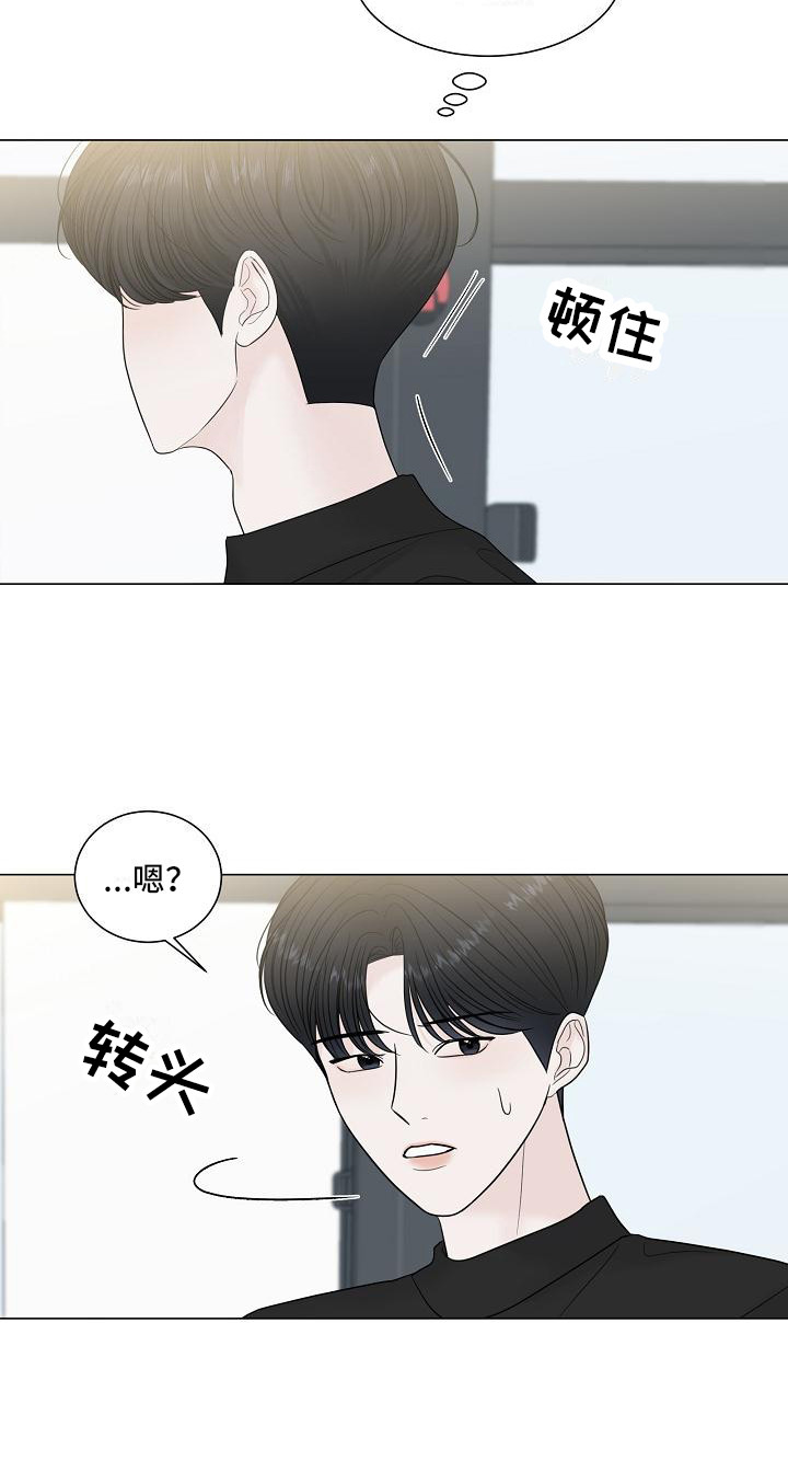 第2章：尴尬8