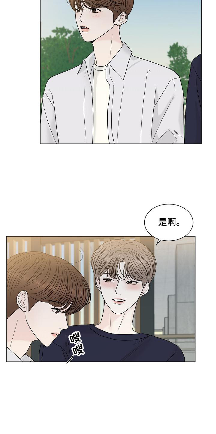 第7章：拍照8