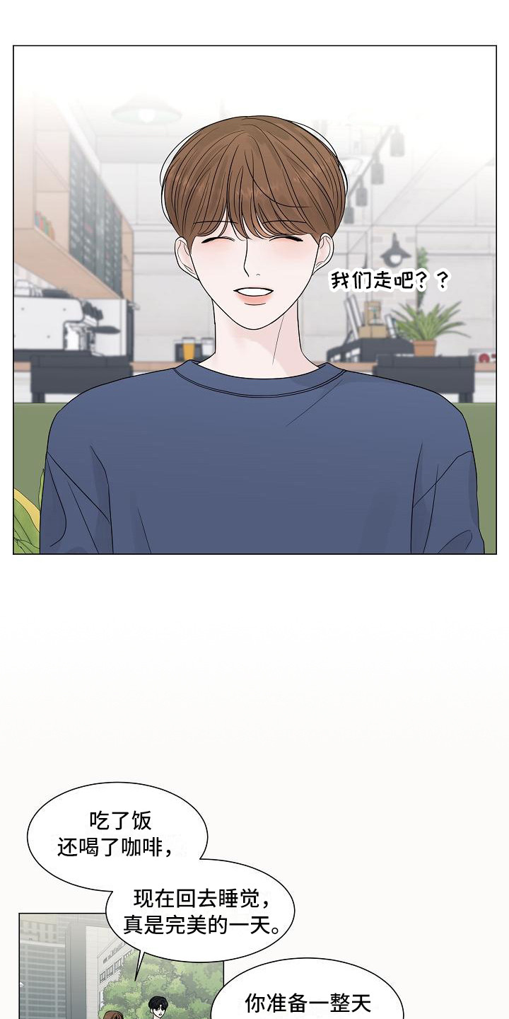 第15章：胡思乱想6
