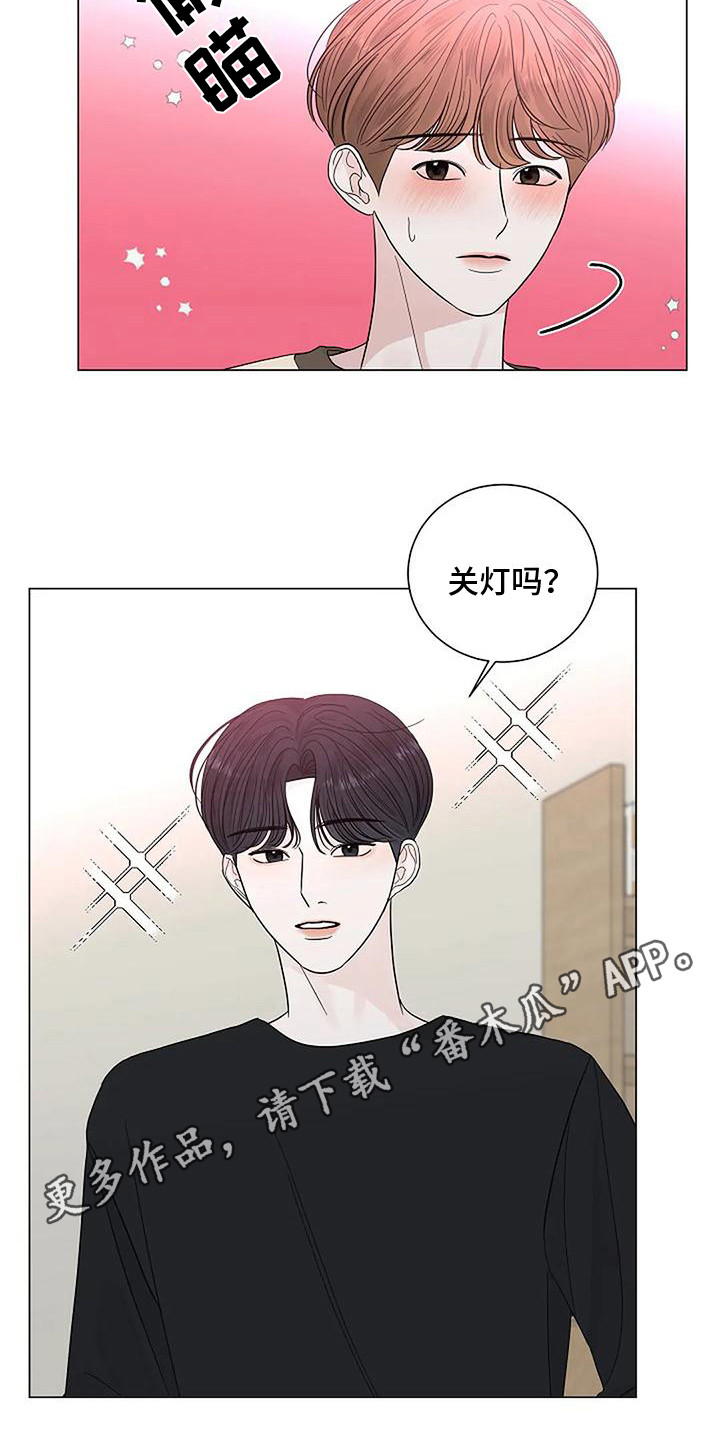 第27章：心乱如麻 10