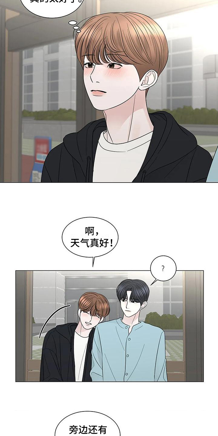 第39章：很幸福（完结）13