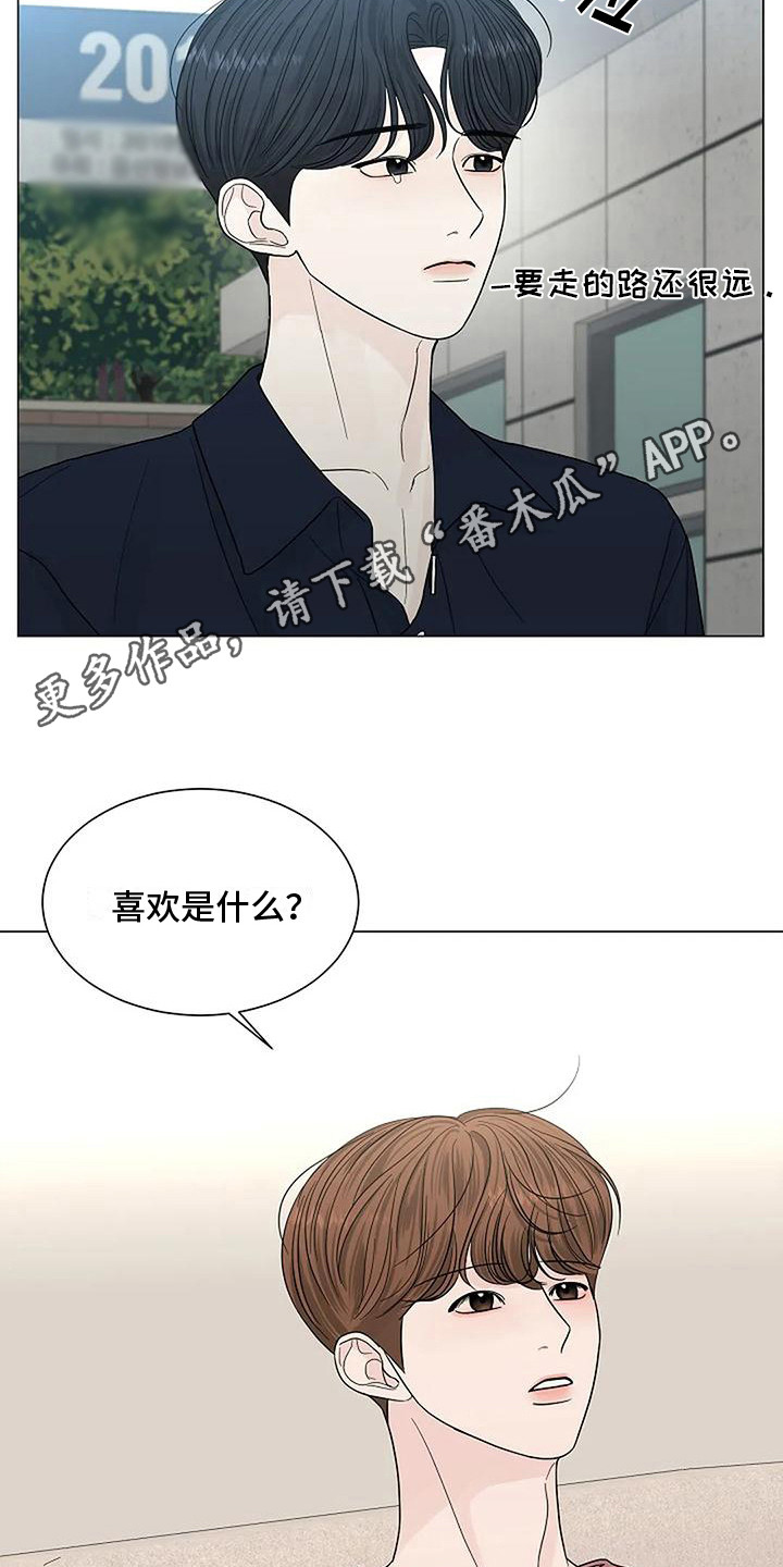 第26章： 想象10