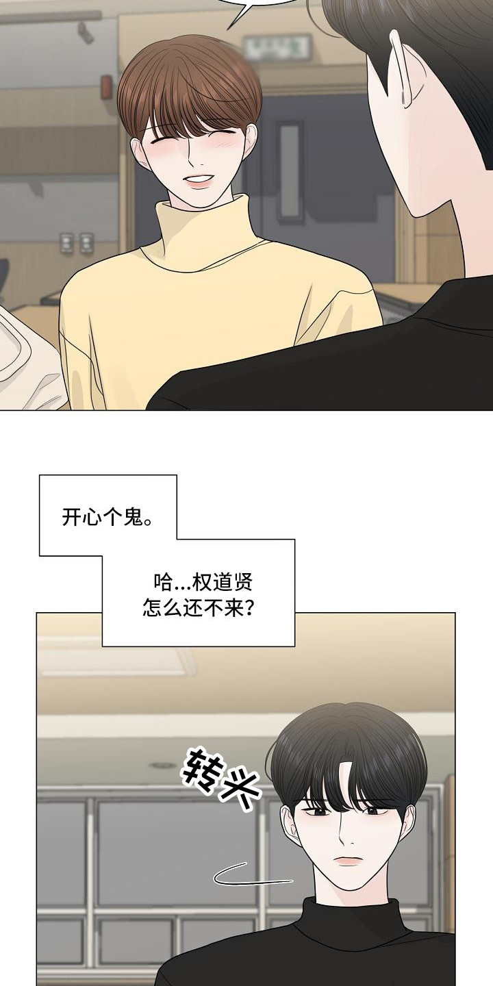 第3章：巧合16
