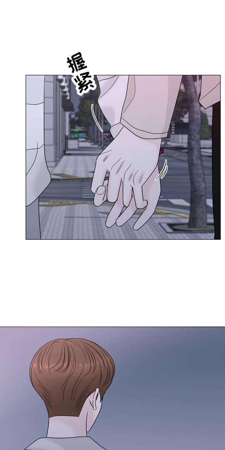 第9章：牵手11