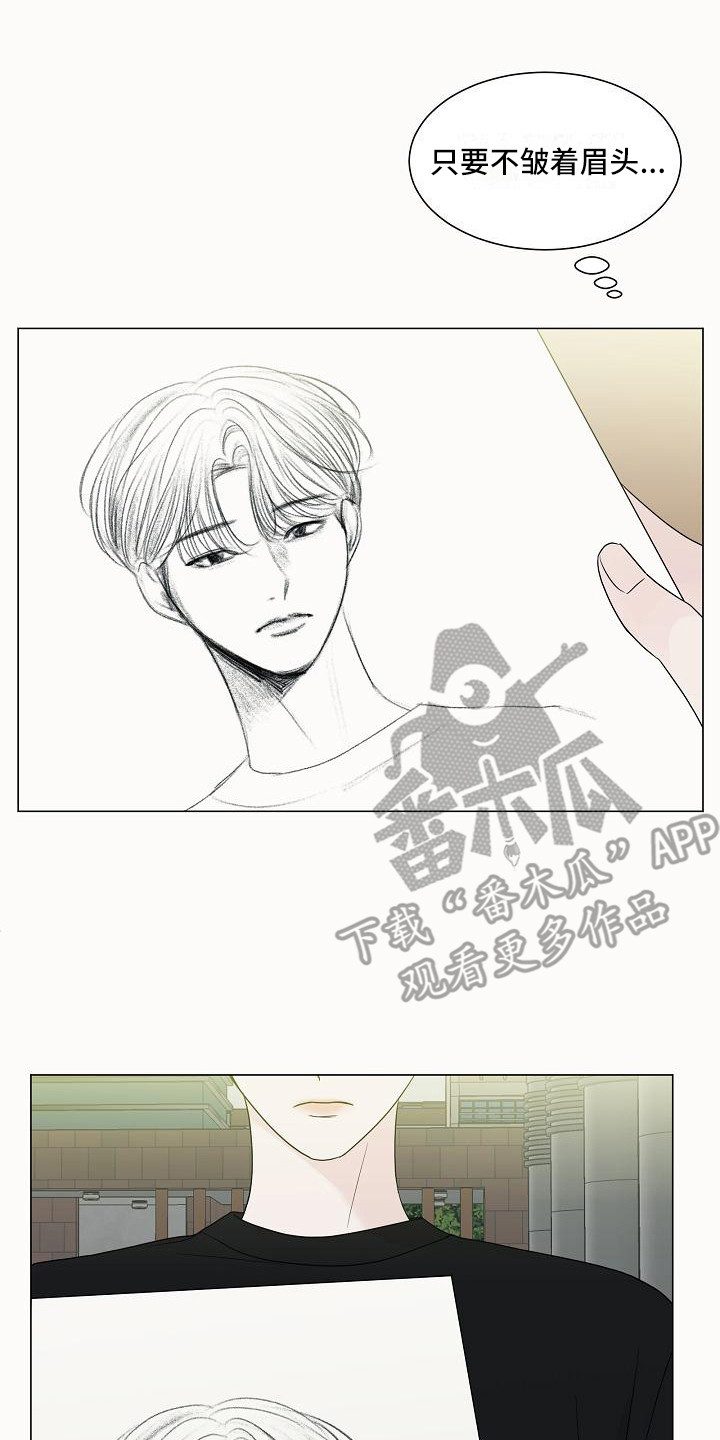 第16章：喜欢的类型7